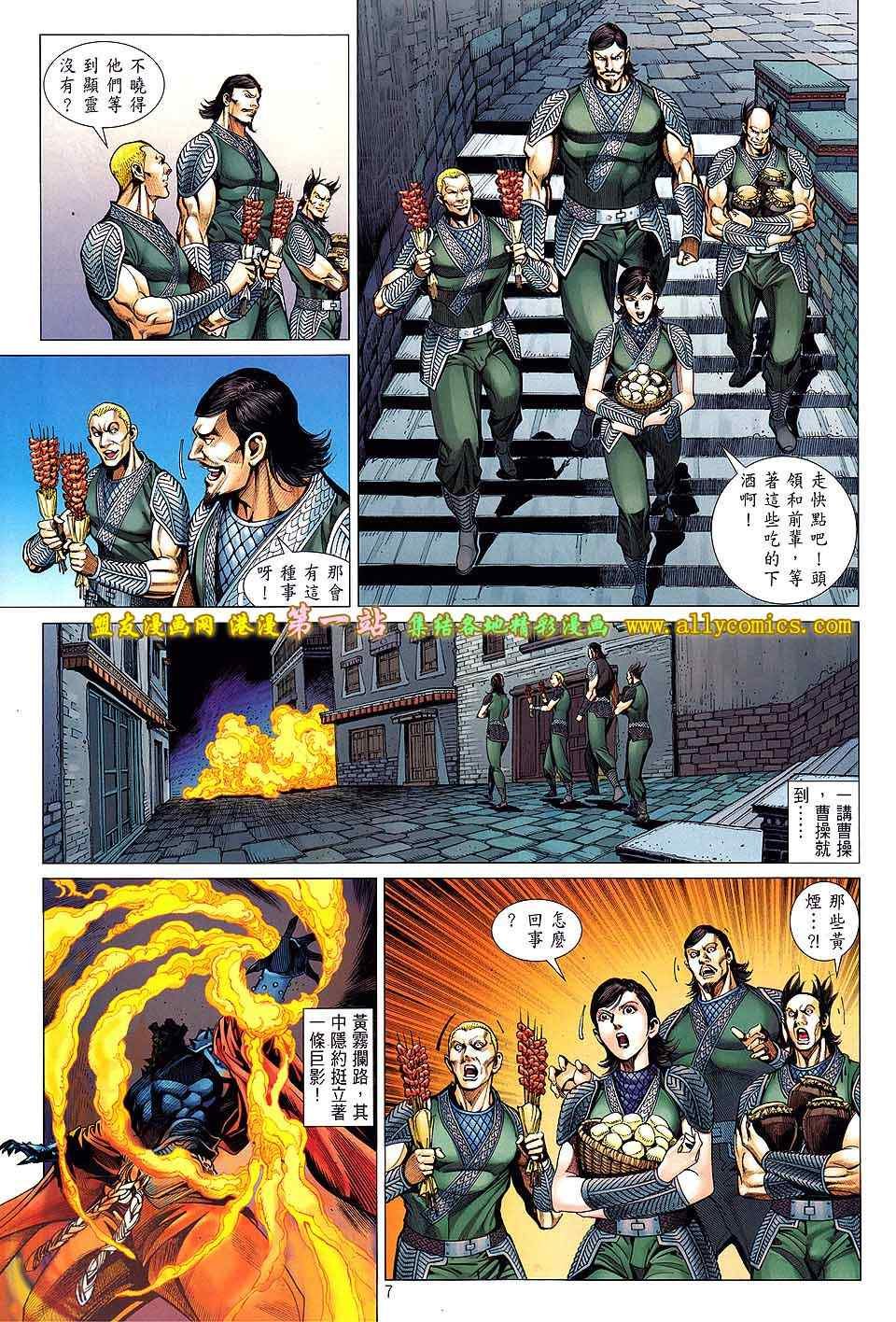 第29卷