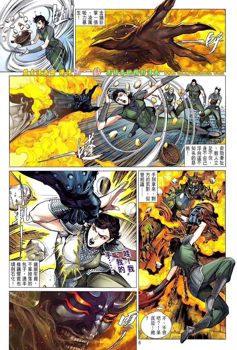 第29卷