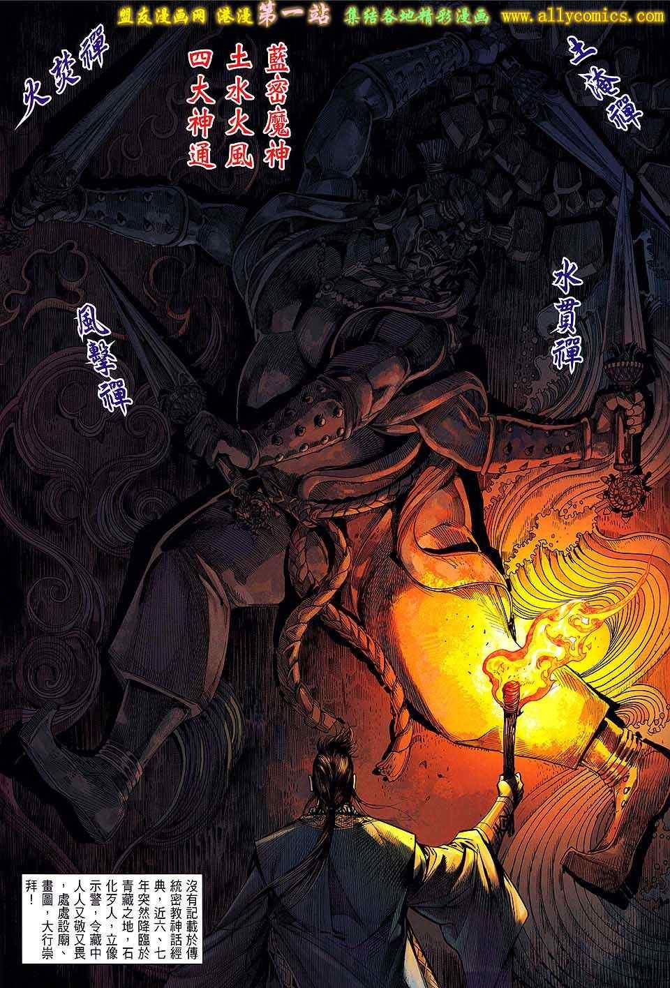 第29卷