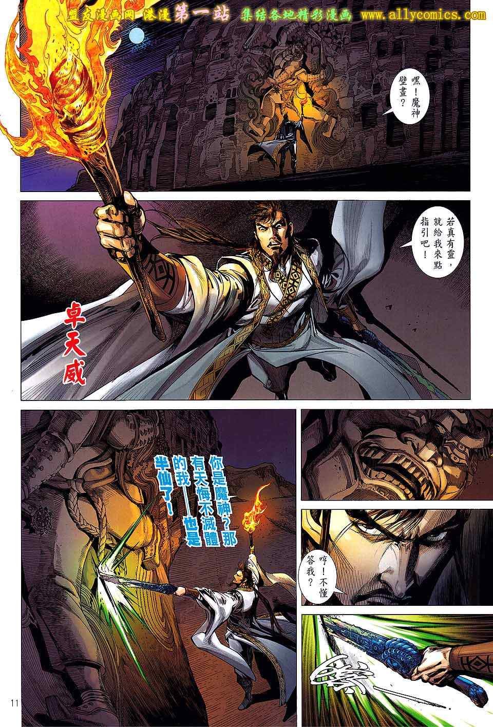 第29卷