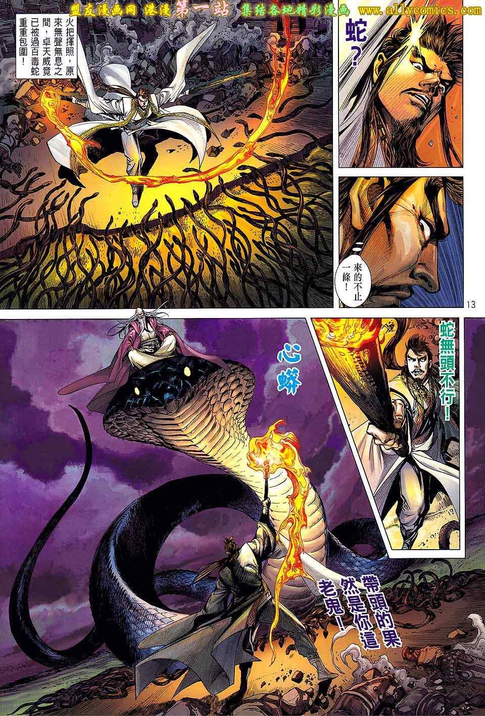 第29卷