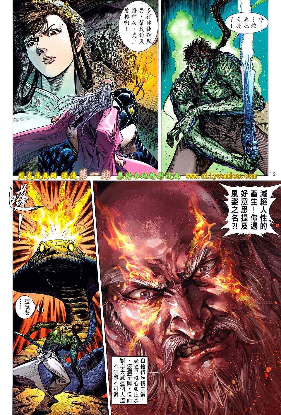 第29卷