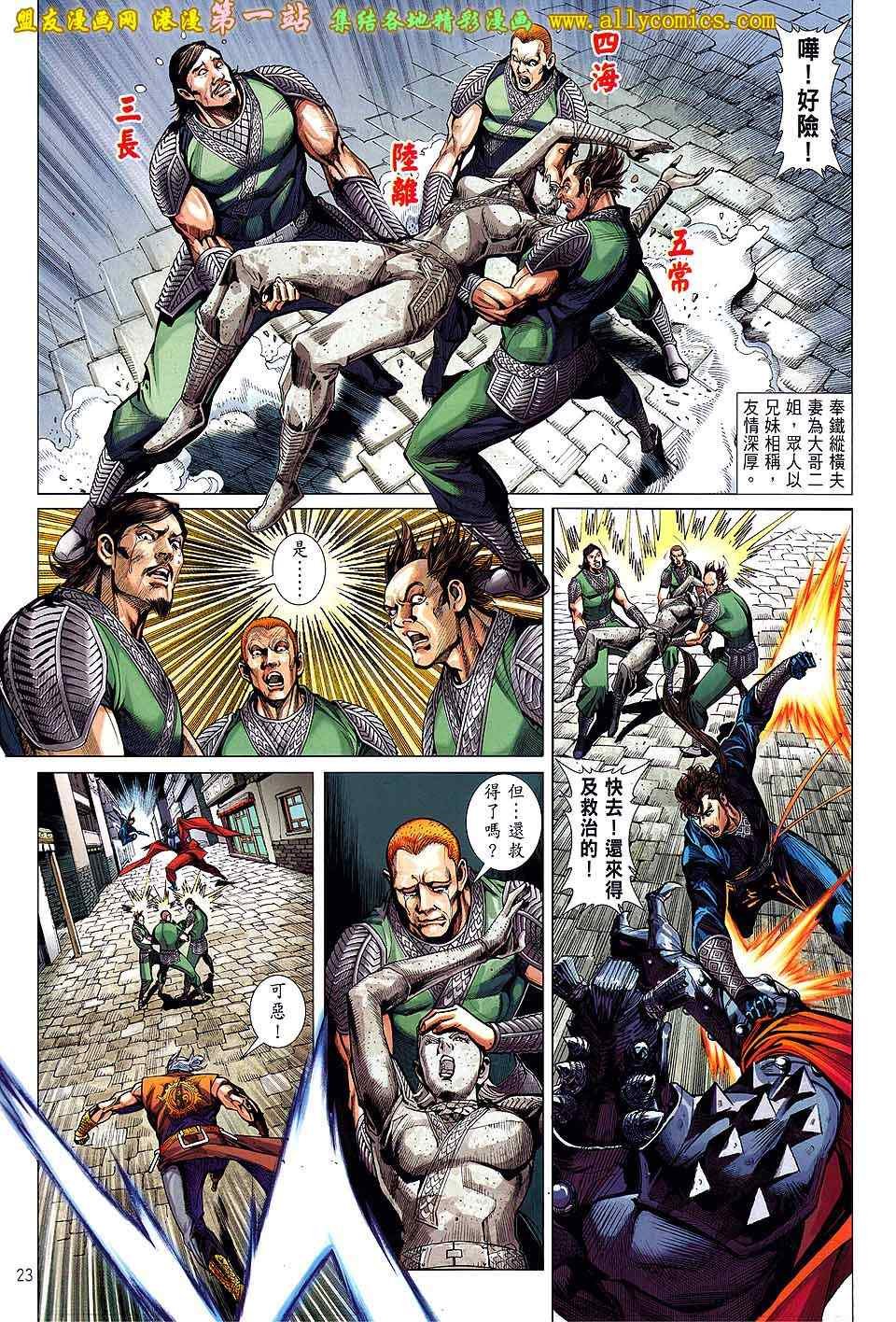 第29卷