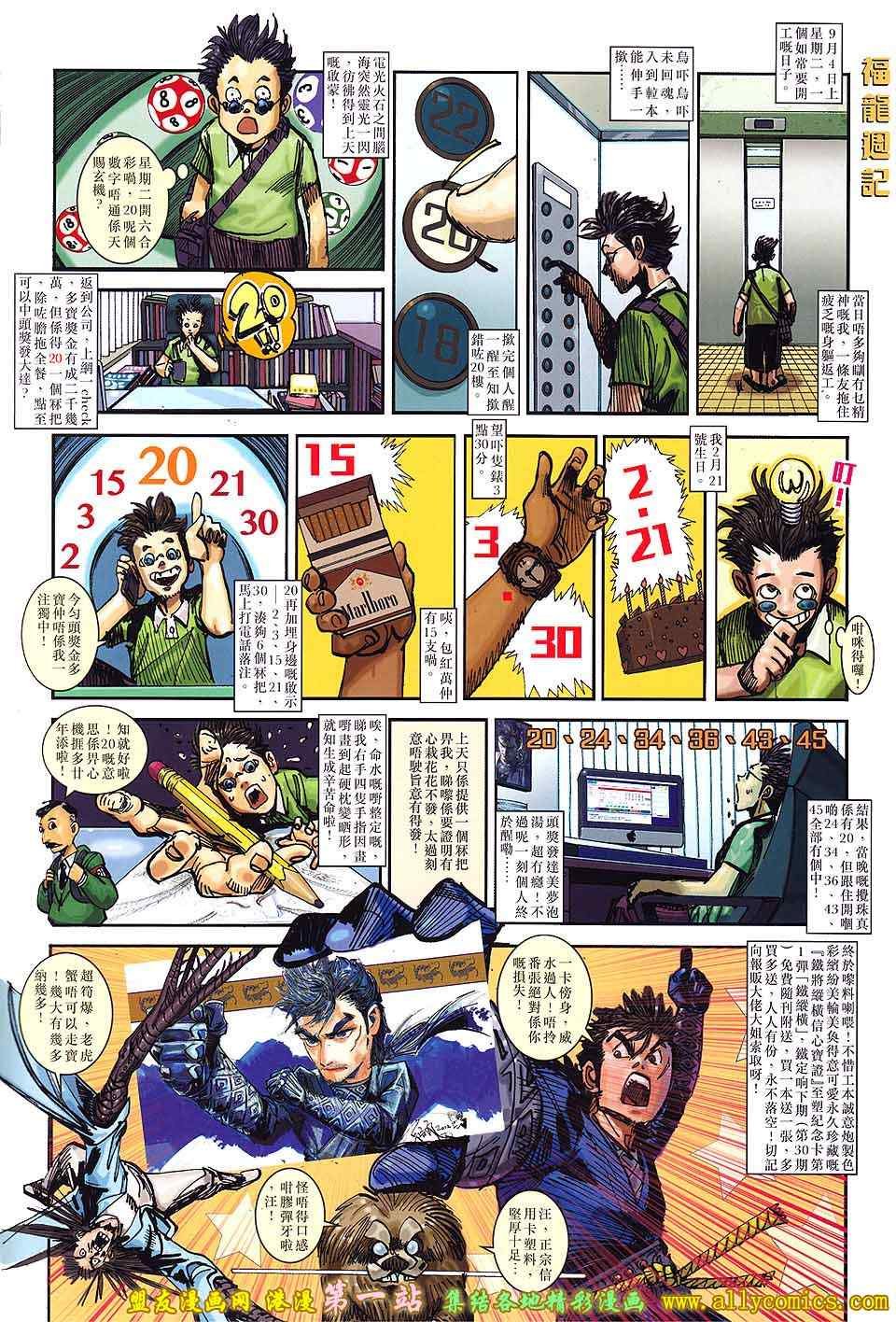 第29卷