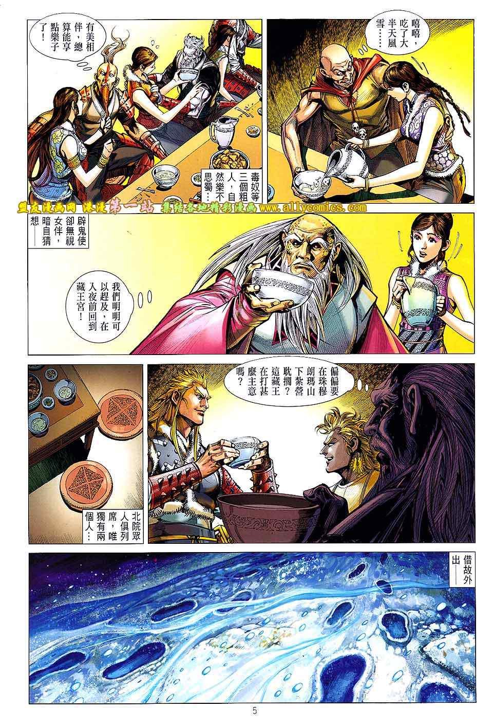 第30卷