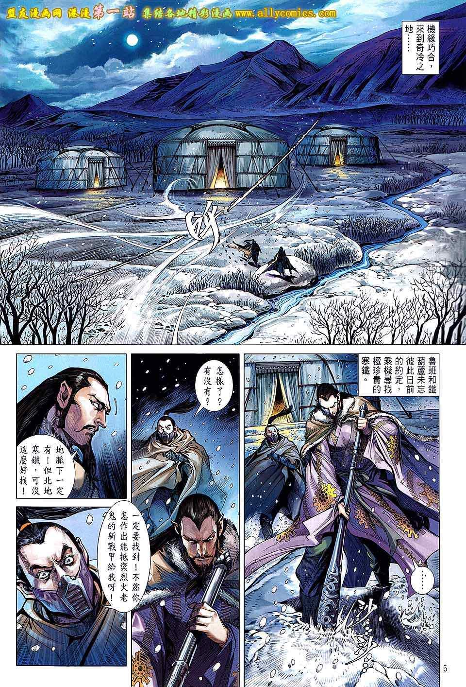 第30卷