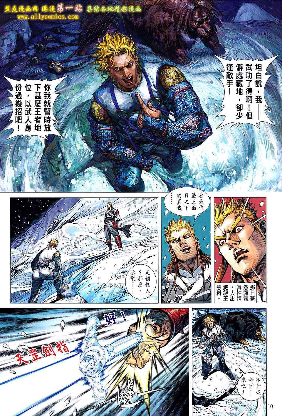 第30卷