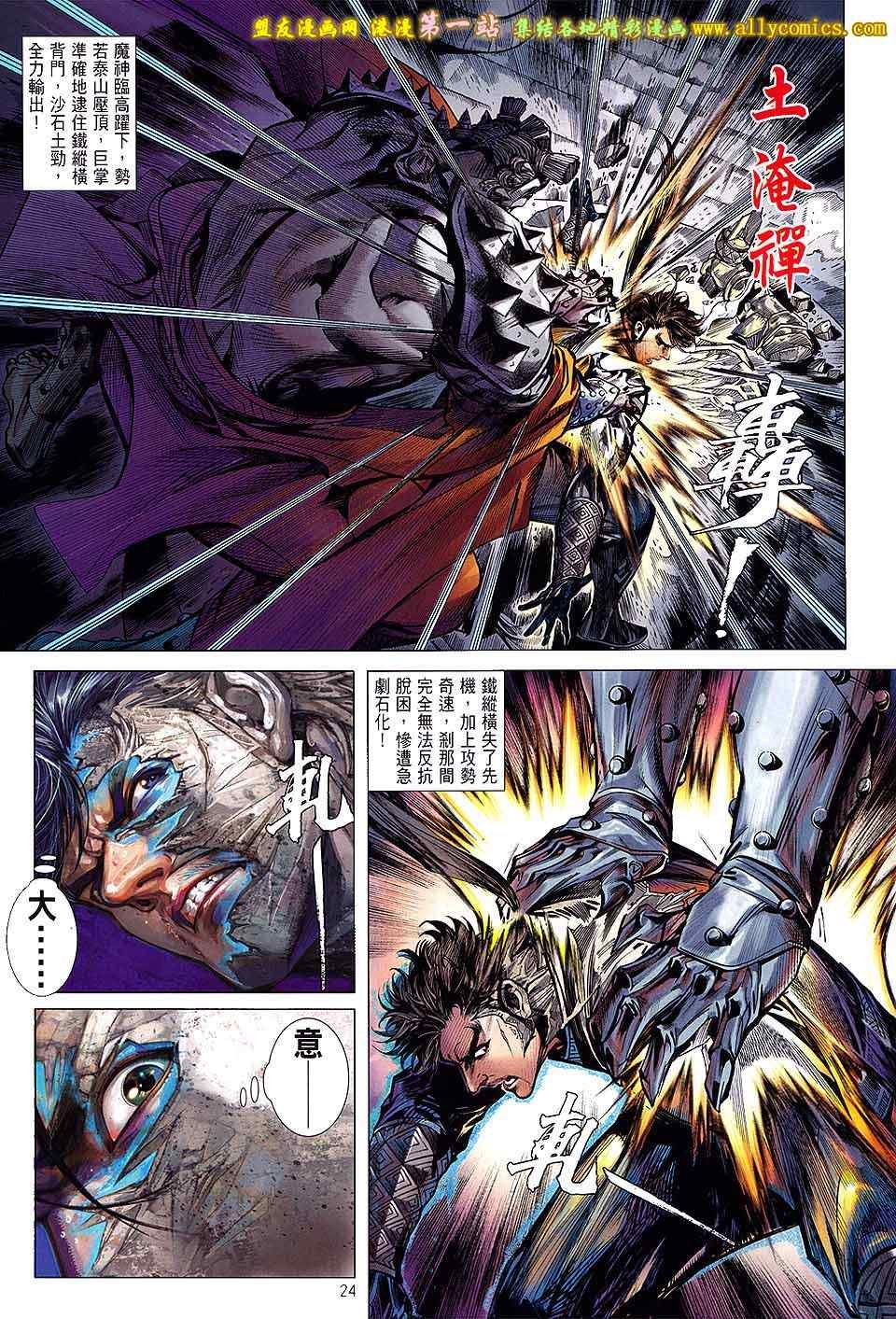 第30卷