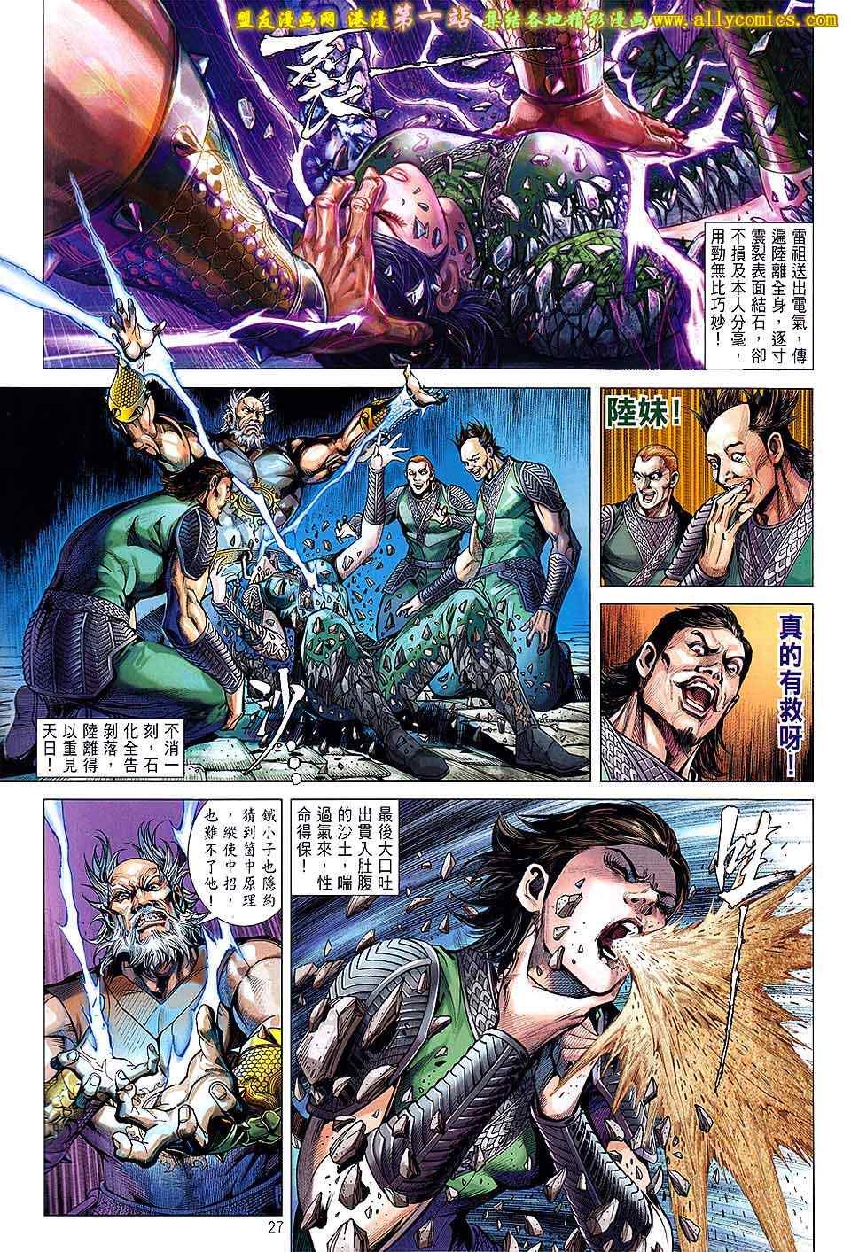 第30卷