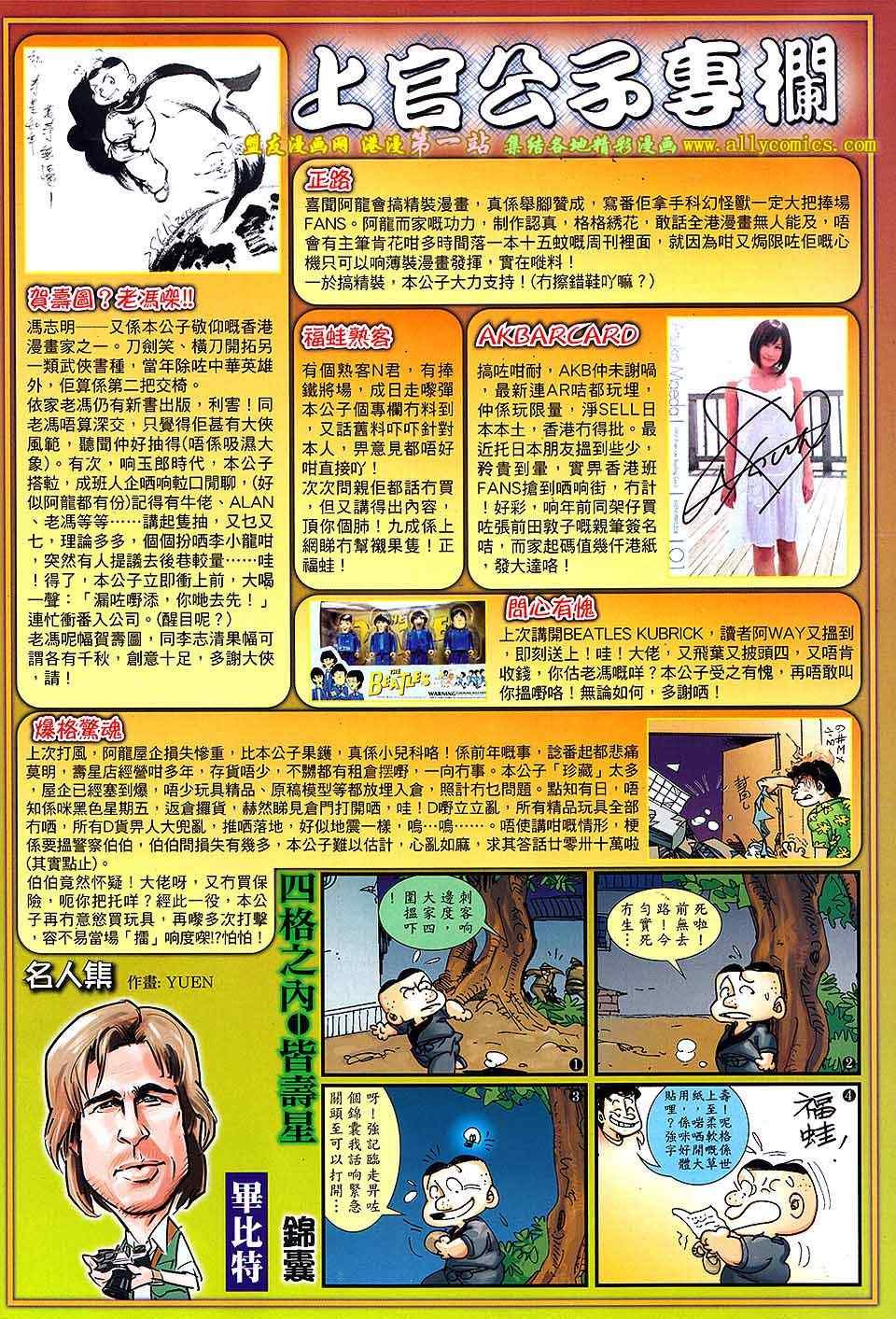 第30卷