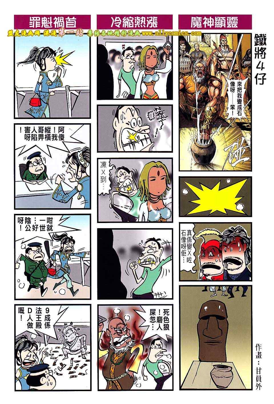 第30卷