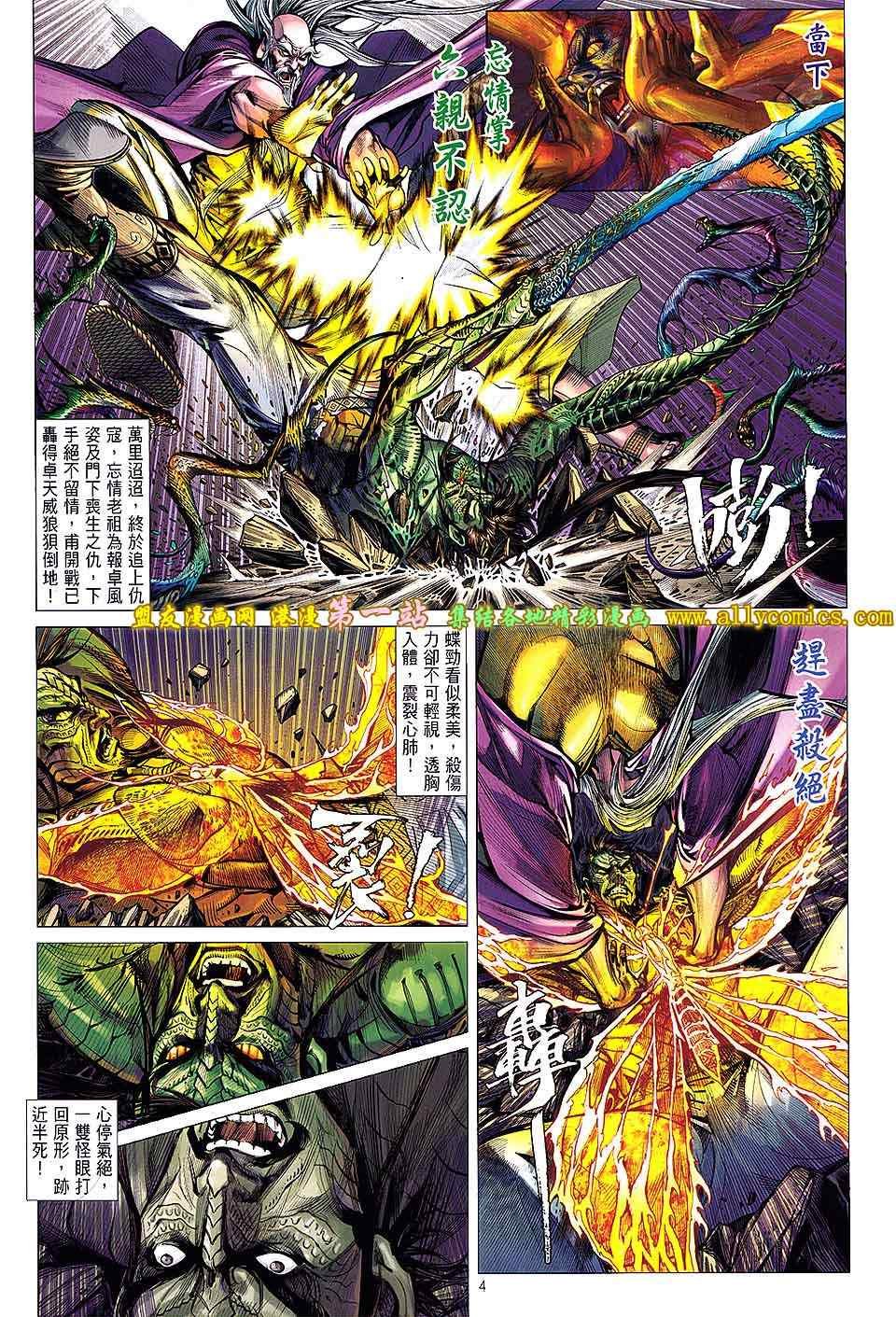 第31卷