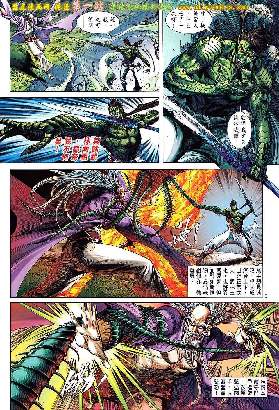 第31卷