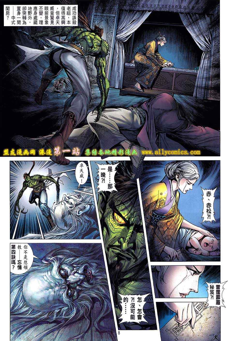 第31卷