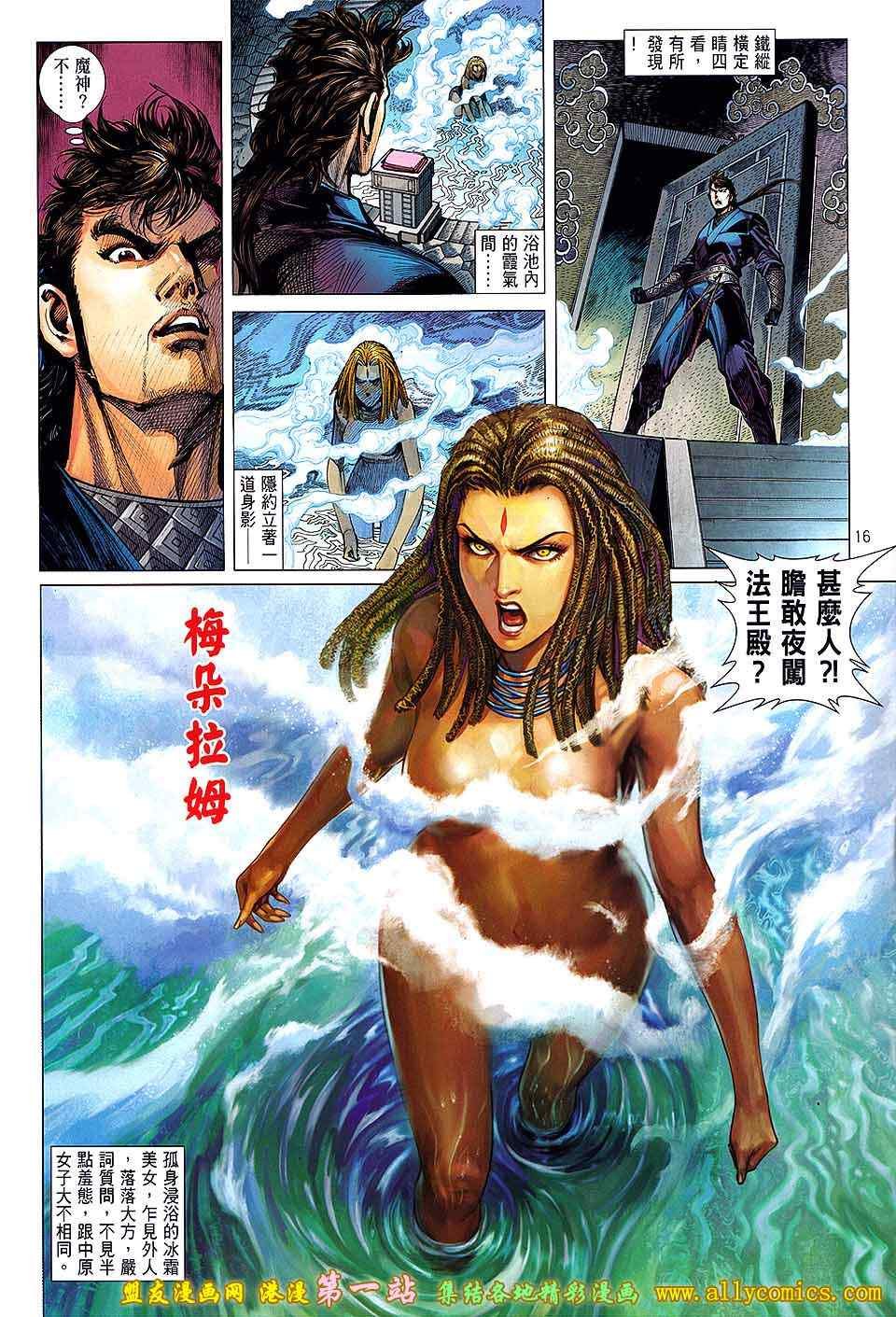 第31卷