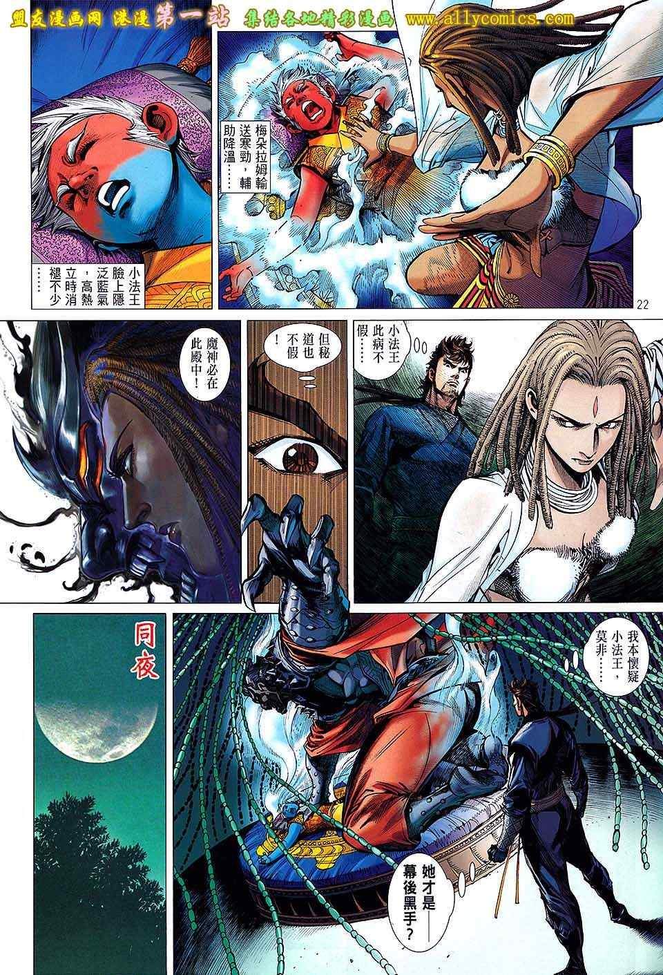 第31卷