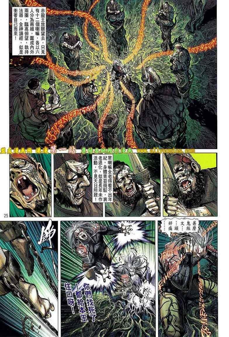 第31卷
