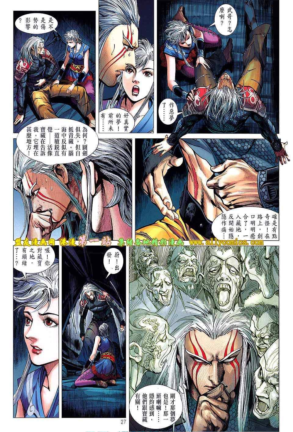 第31卷