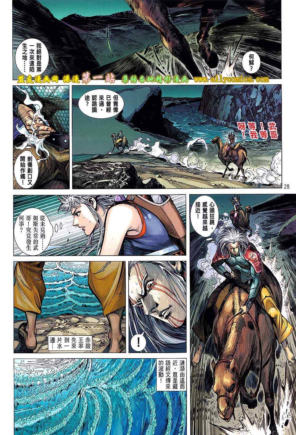 第31卷