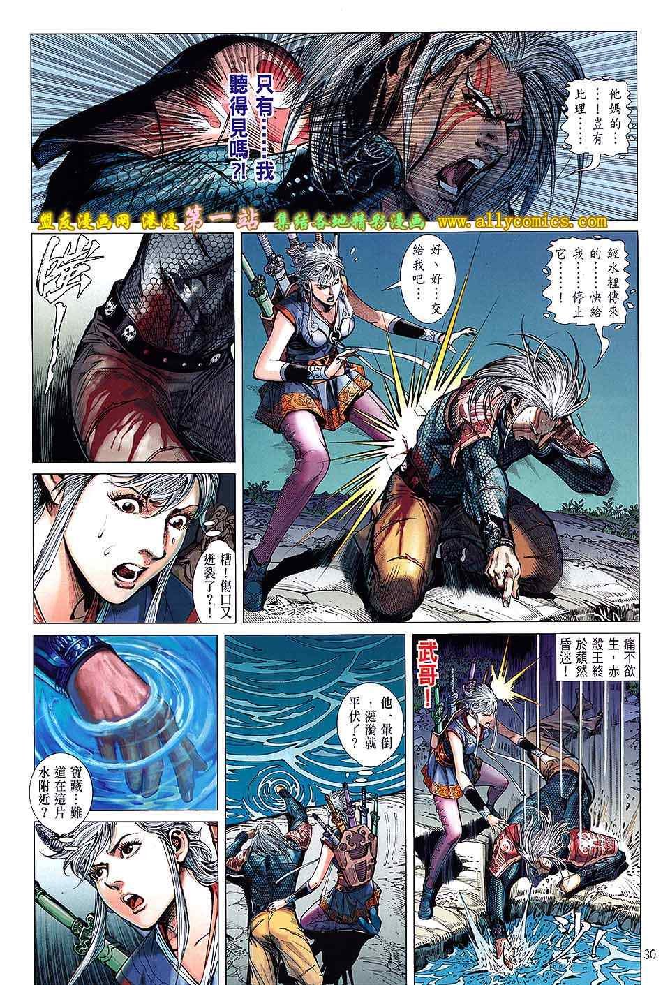 第31卷