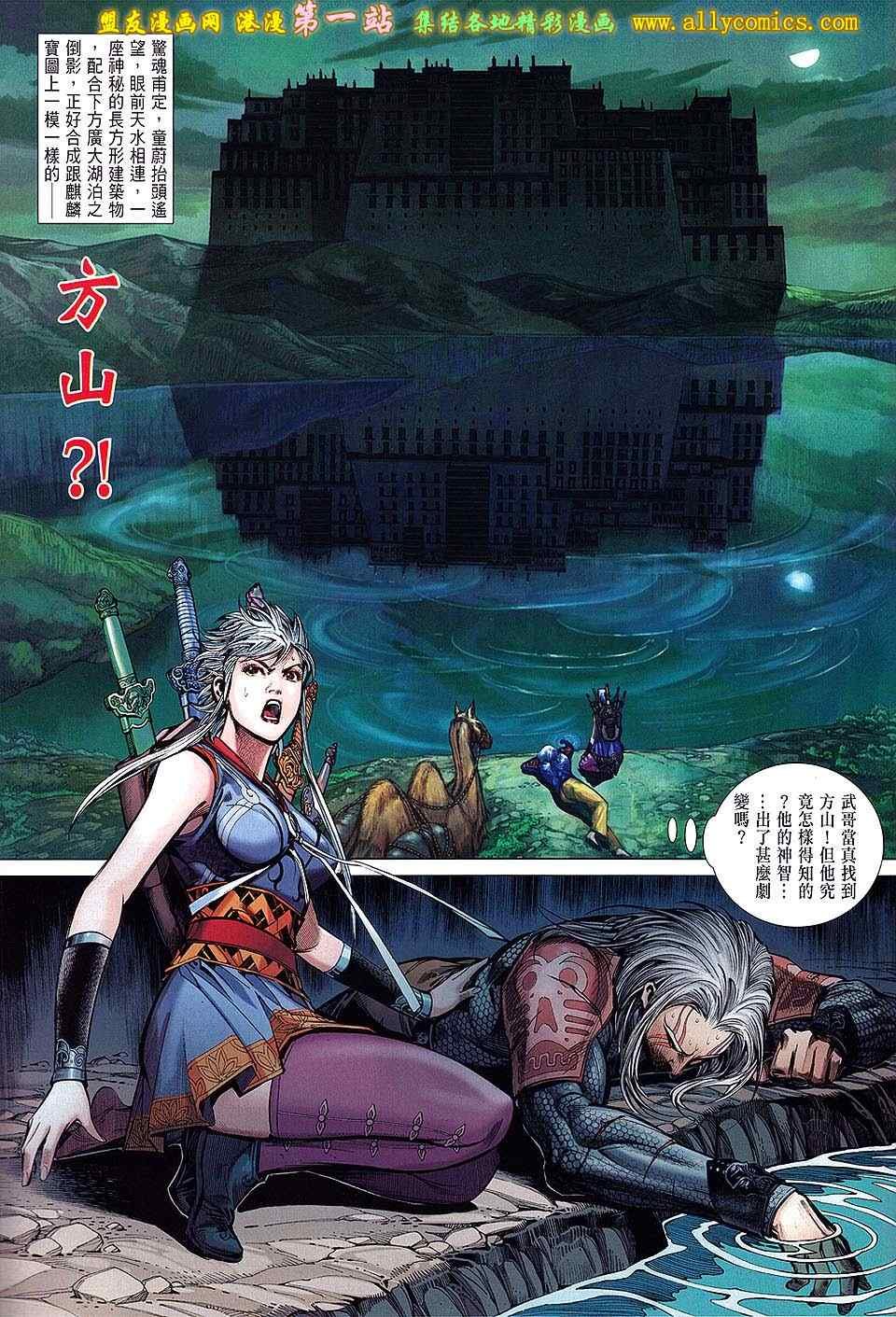 第31卷