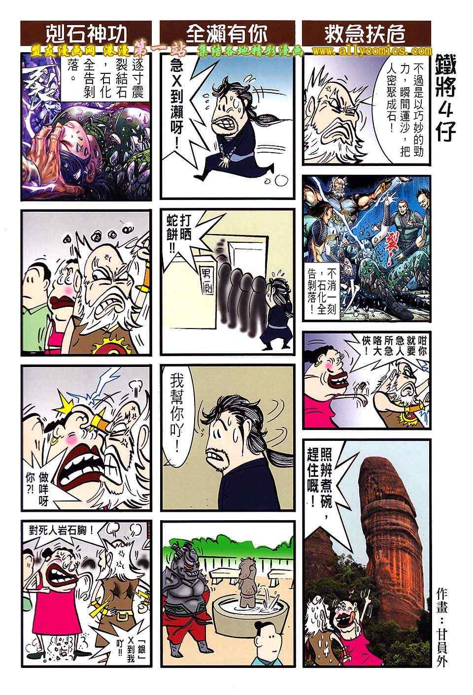 第31卷