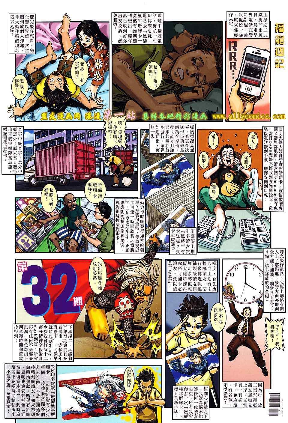 第31卷