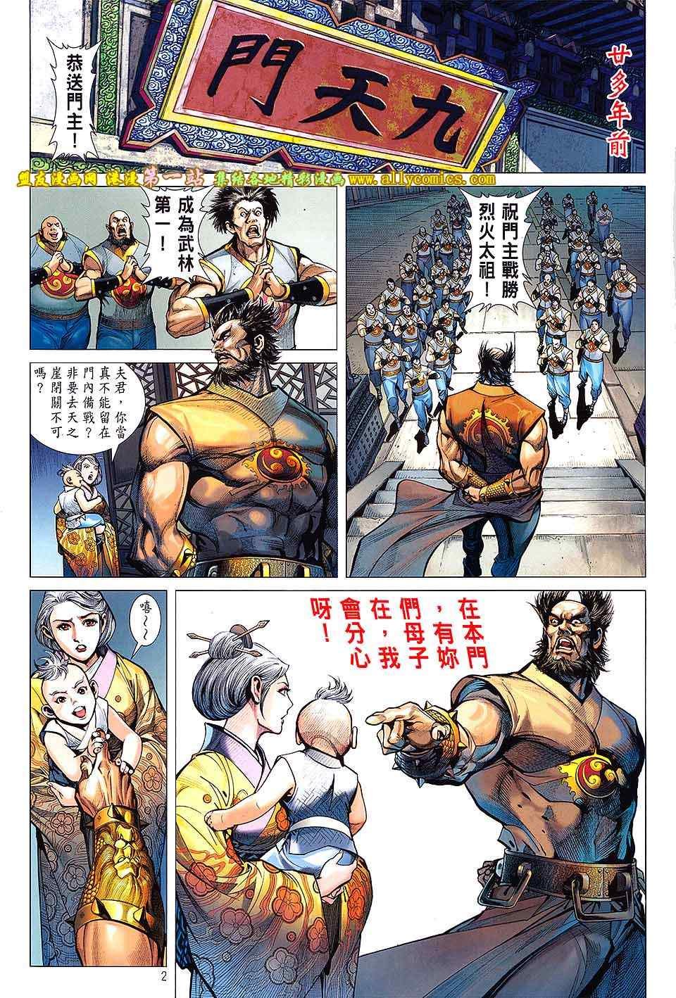 第32卷