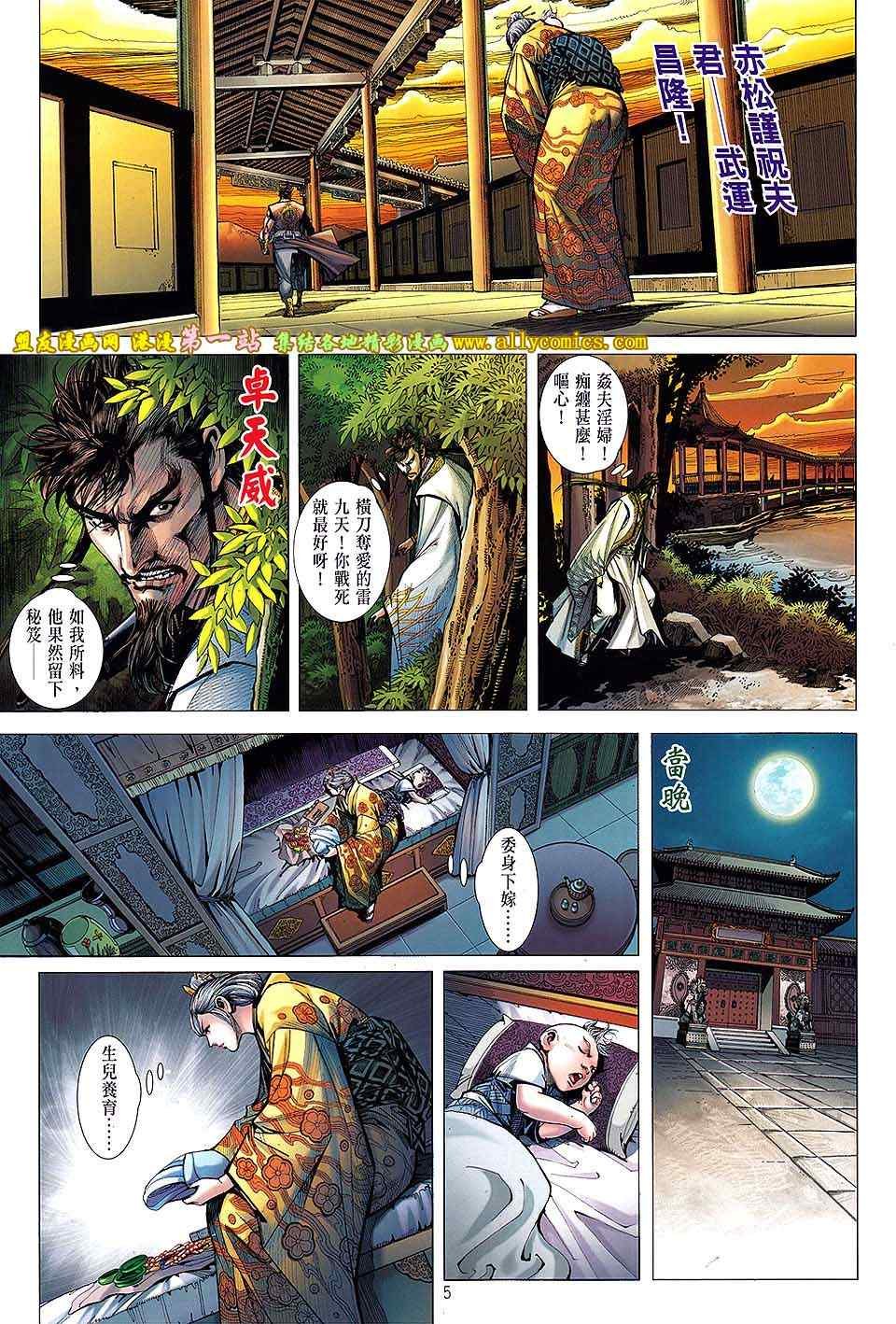 第32卷