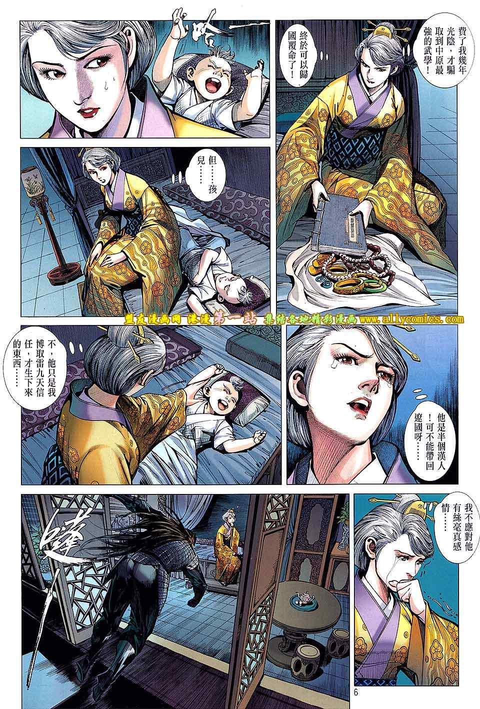 第32卷