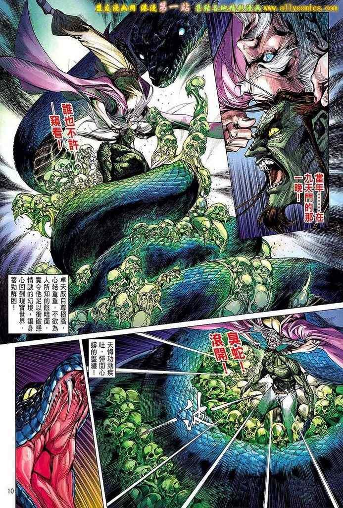 第32卷