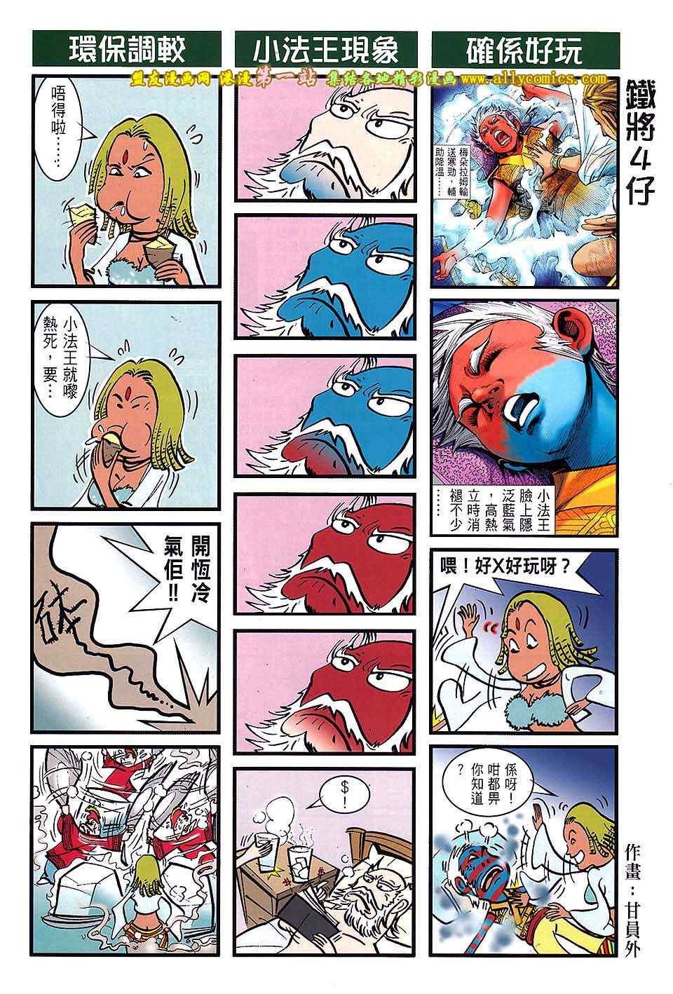 第32卷