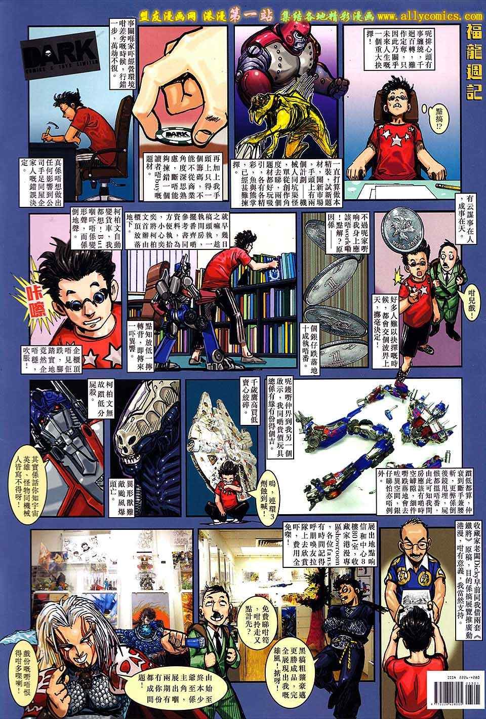 第32卷