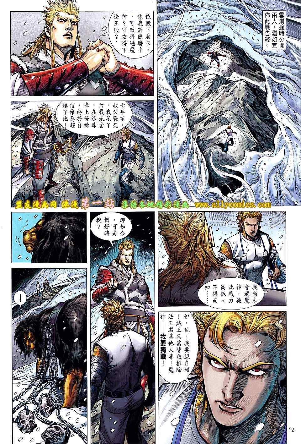 第33卷