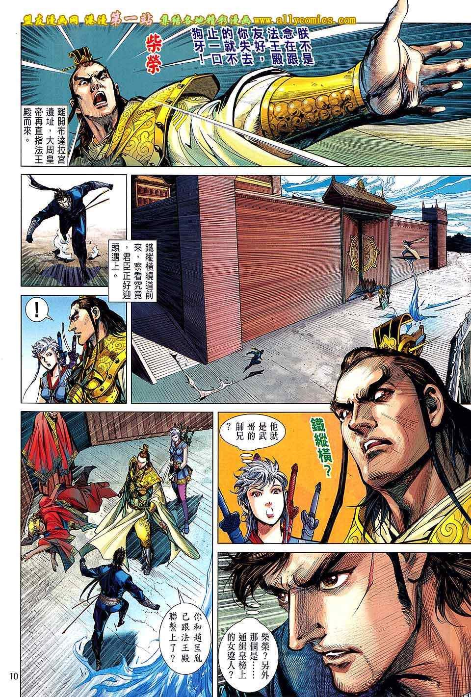 第34卷
