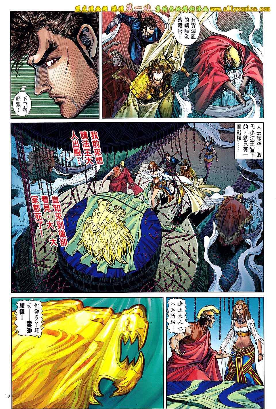 第34卷