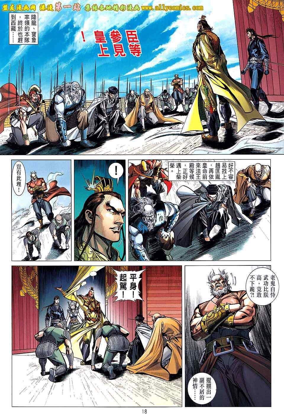 第34卷
