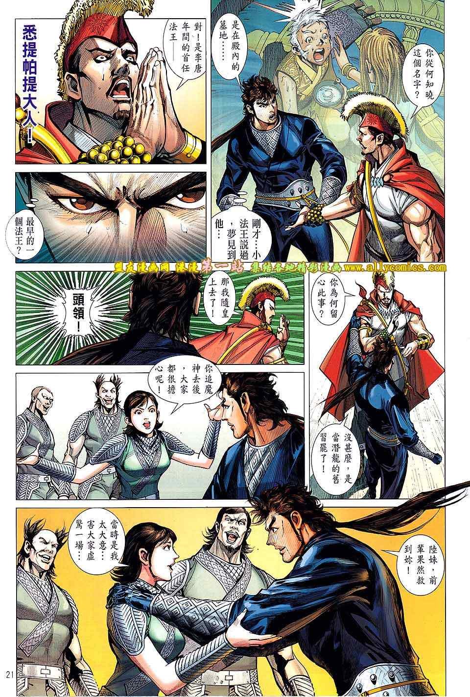 第34卷