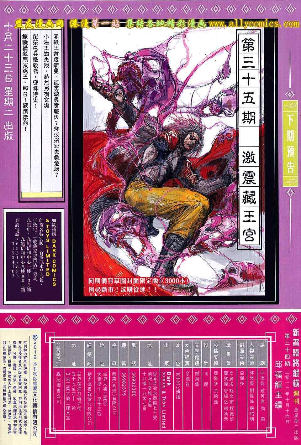 第34卷