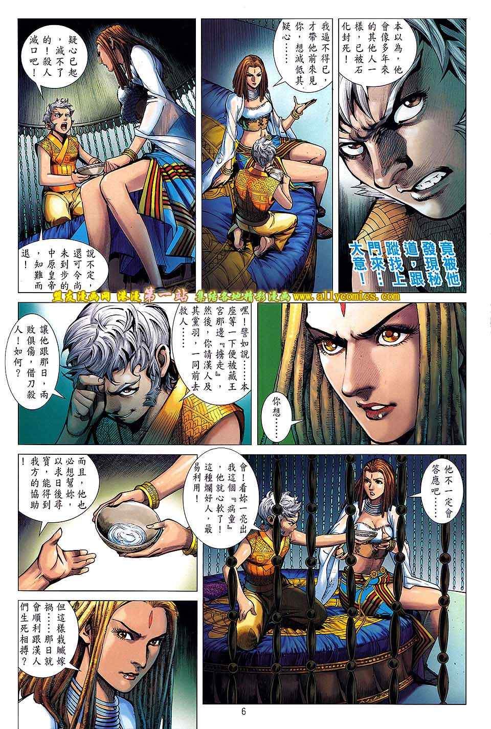 第35卷