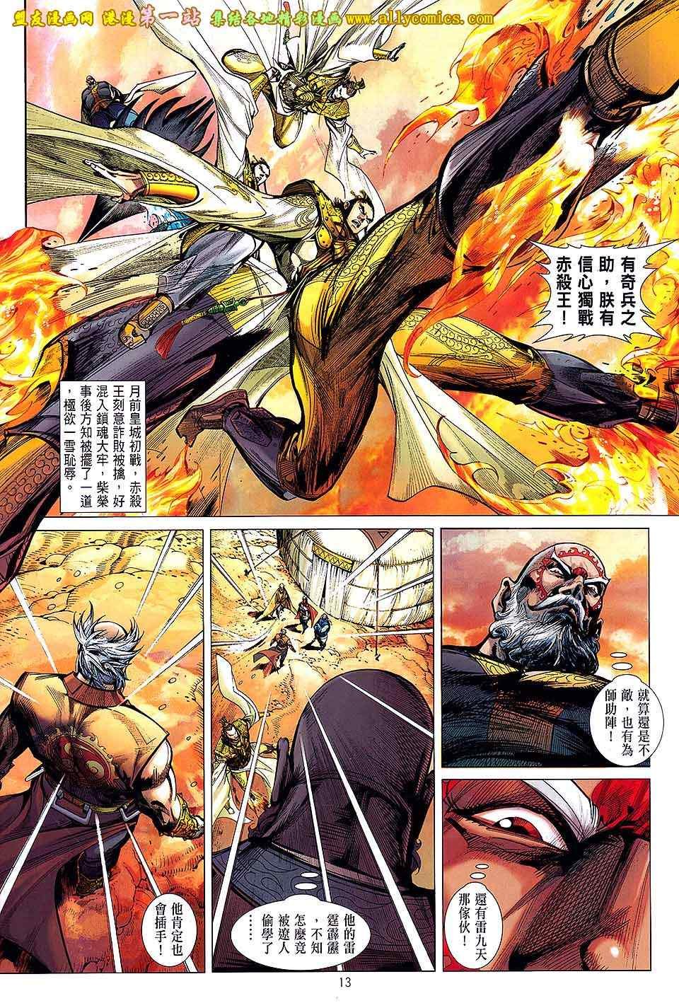 第35卷