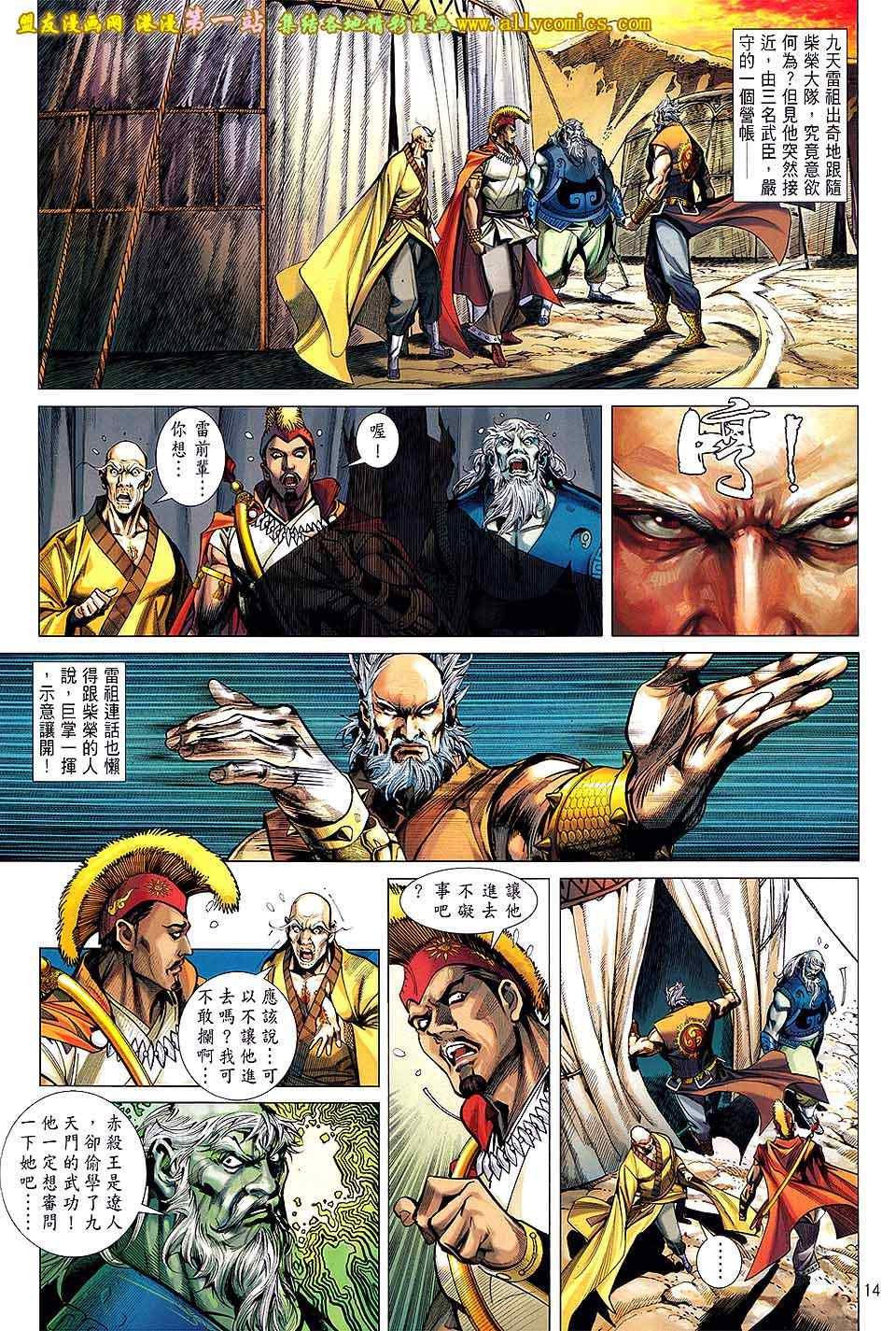 第35卷