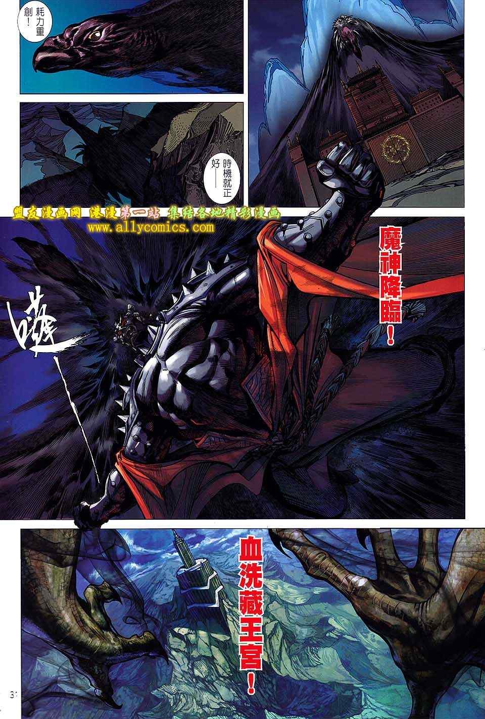 第35卷