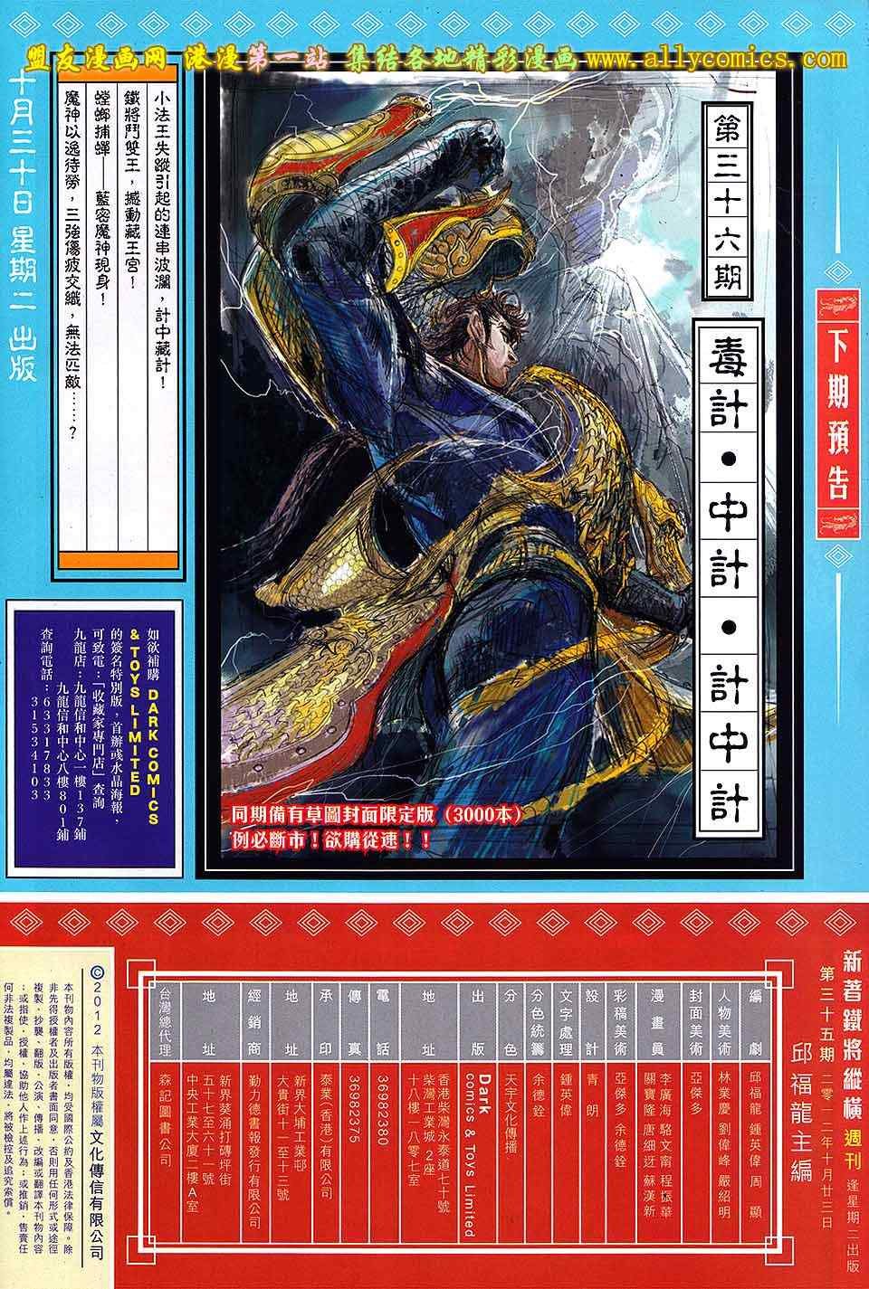 第35卷