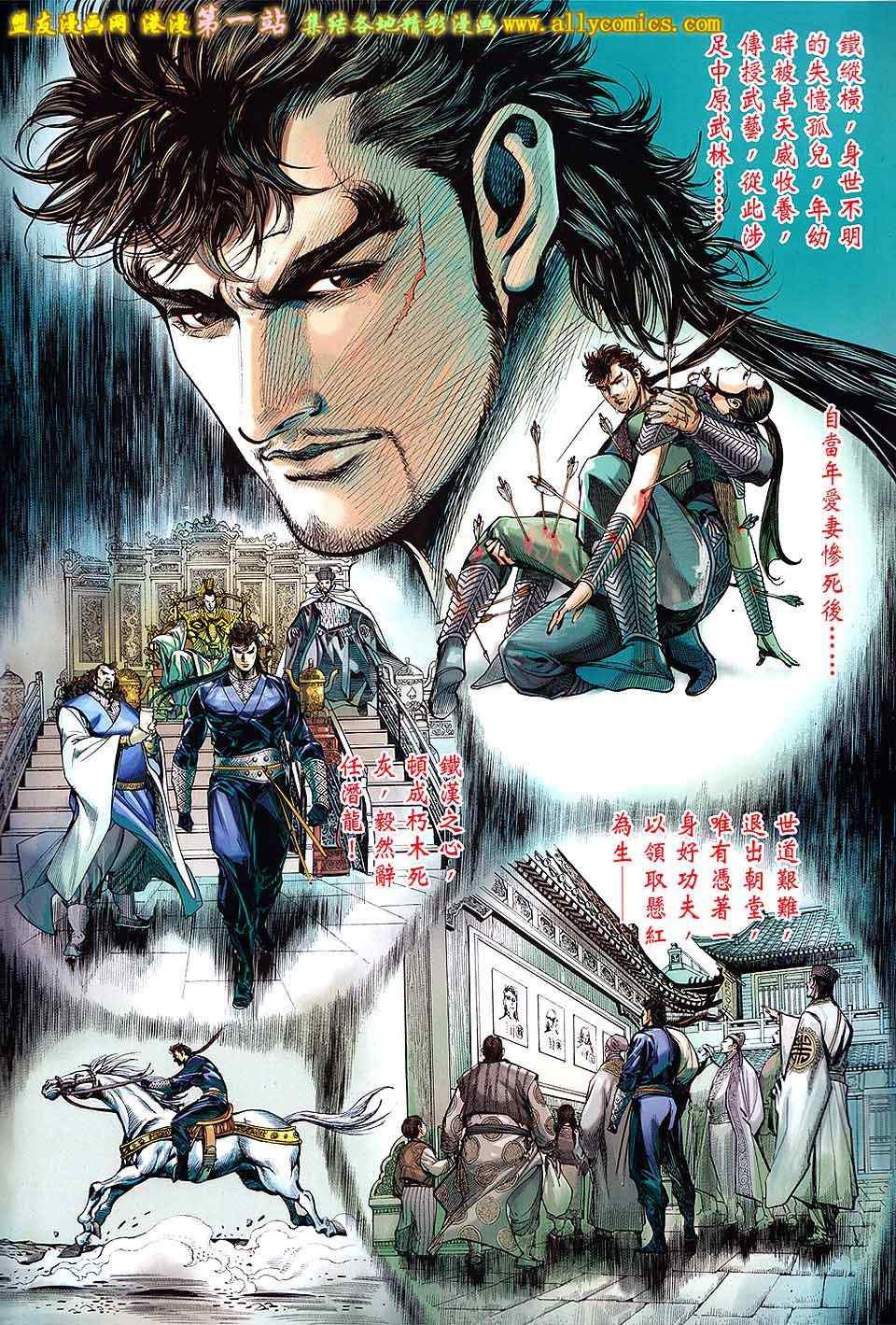 第38卷