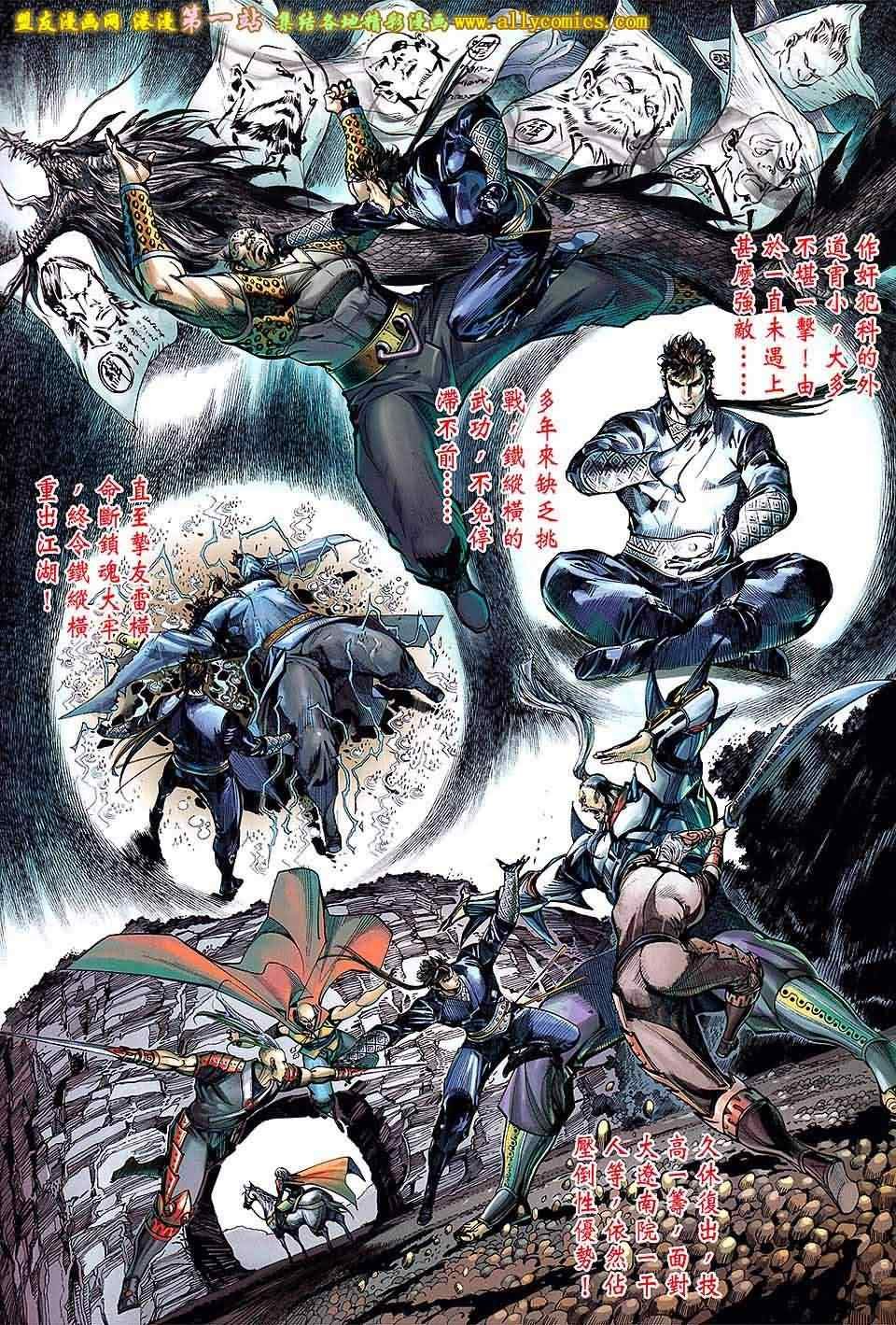 第38卷