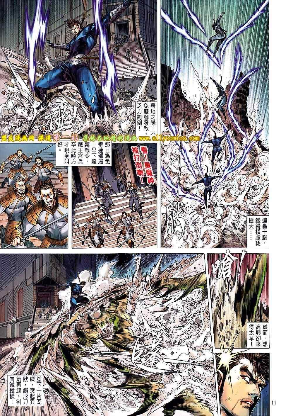第38卷