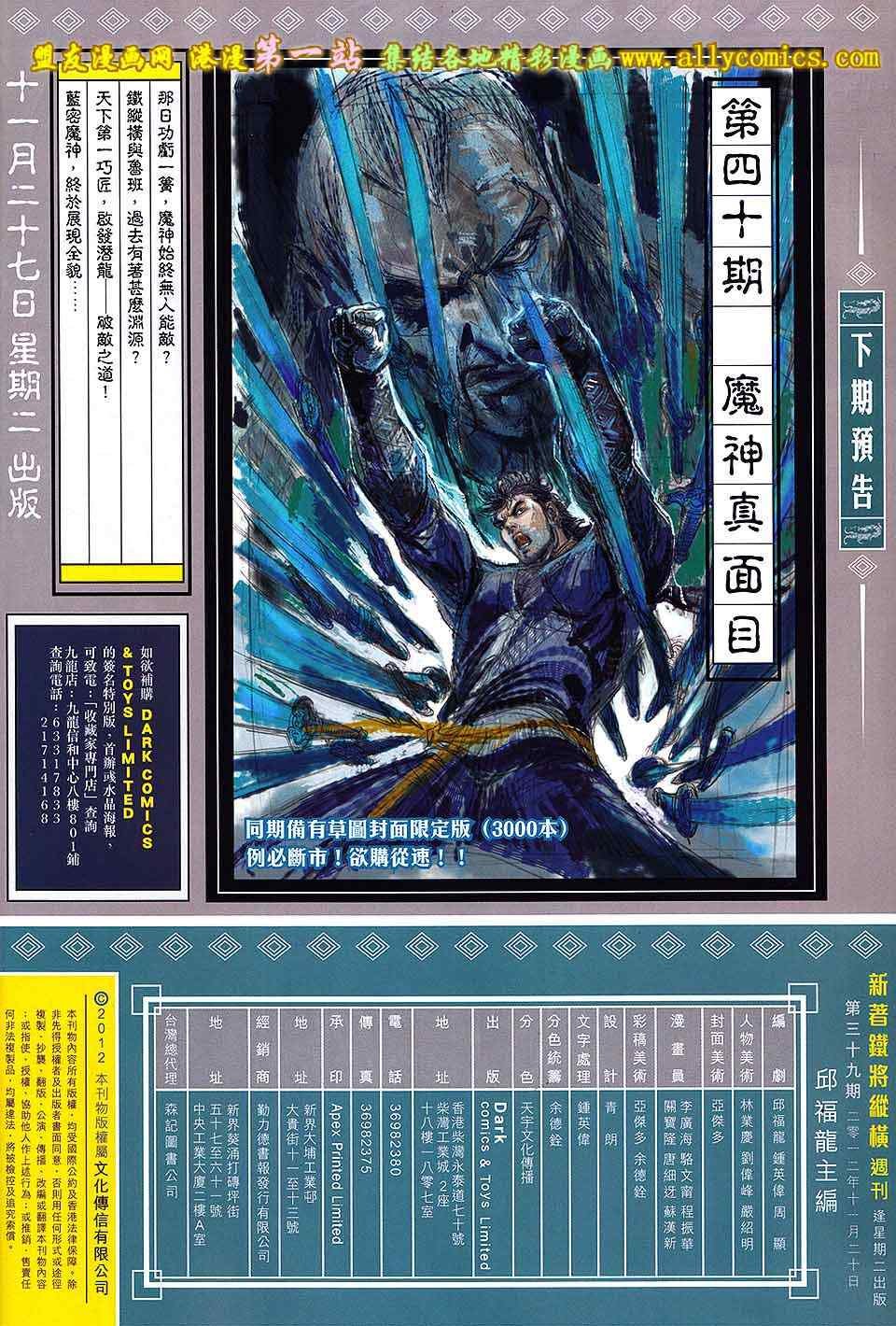 第39卷
