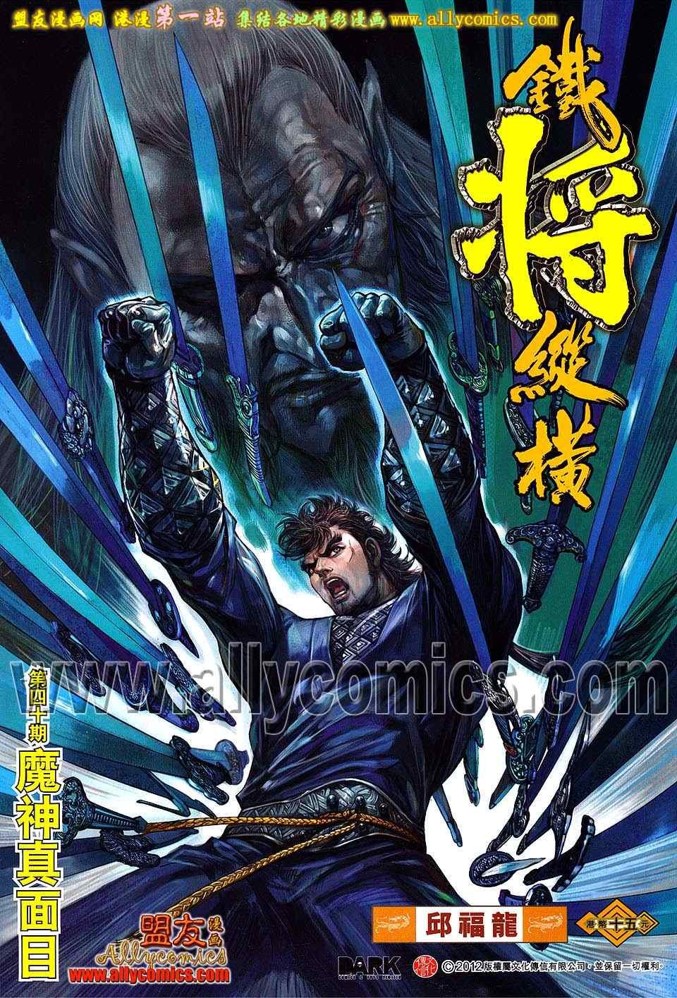 第40卷