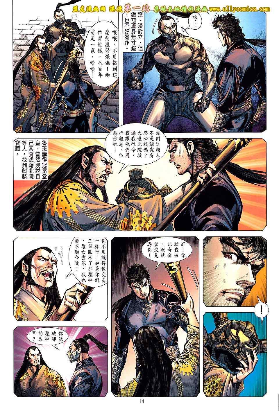 第40卷
